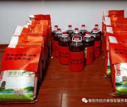四方泰保安公司開展慰問貧困隊員活動