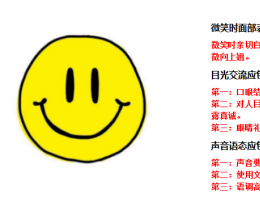 今起，我司全面推廣微笑服務(wù)