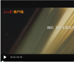 世界讀書(shū)日：四方泰學(xué)黨史、知黨恩、跟黨走